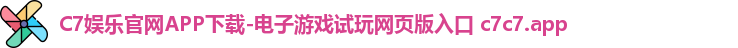 C7C7